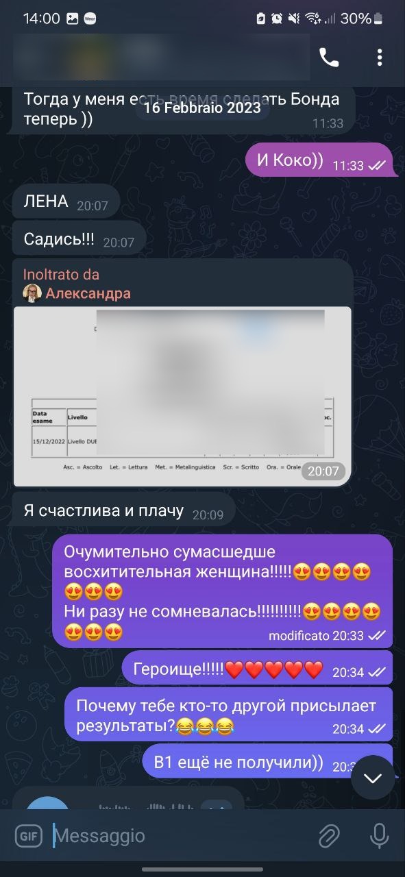 Опыт изучения итальянского языка с преподавателем